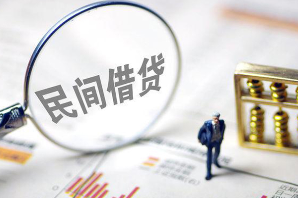 北京17个人私借