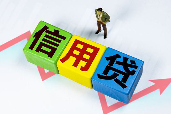 北京17个人借贷好吗