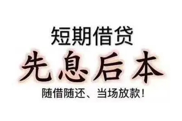 北京17个人贷款小额贷款