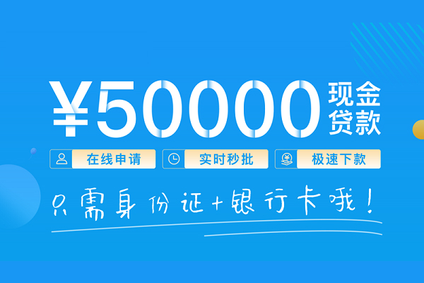 北京17民间贷款