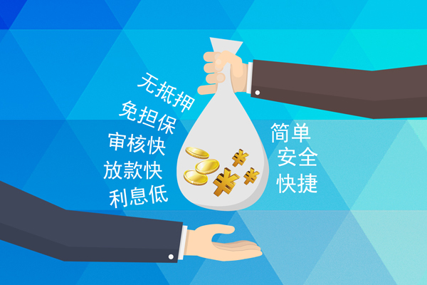 北京17生意贷